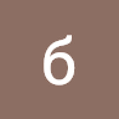 бомба 123