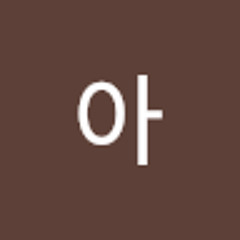 수아