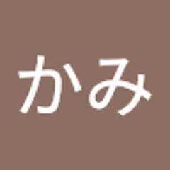 なかみ