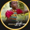 نورالدين محمد عباس