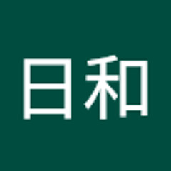 屋宜日和