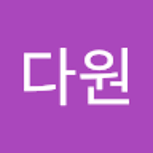 김다원’s avatar