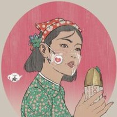 Nhi Mẫn