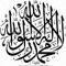 Muhammad