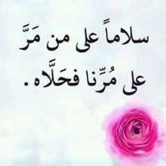 علوضعي ياسطا