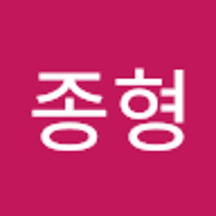 이종형