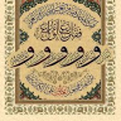 om hamza
