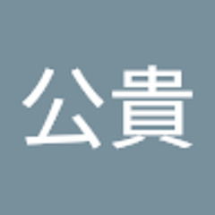 Stream 鈴木公貴 Music Listen To Songs Albums Playlists For Free On Soundcloud