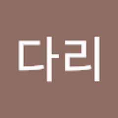 구미구미