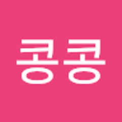 김콩콩