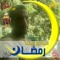 Abo Ayman