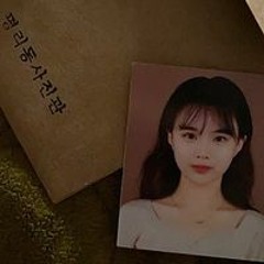 박수은