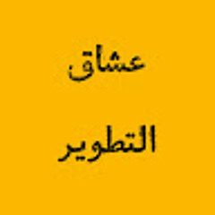 dr ibrahim