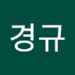 깽규