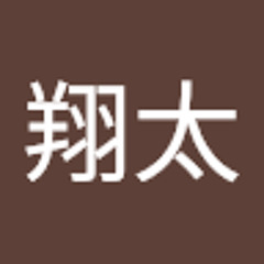 Stream 中村翔太 Music Listen To Songs Albums Playlists For Free On Soundcloud