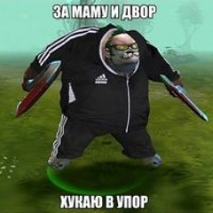 Илья