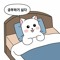 은솔