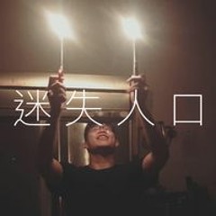 蕭翔