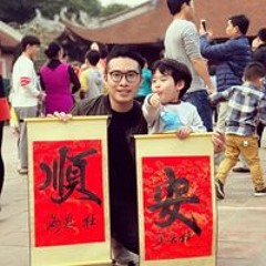 Đỗ Hải