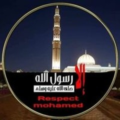 سلامى لرسول الله سندى1).mp3