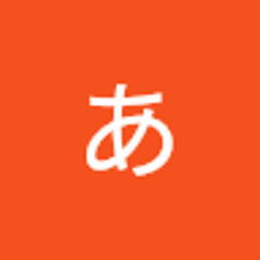 中村あおい