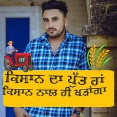 Rajinder Singh