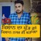 Rajinder Singh
