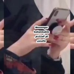 حافظة العهد