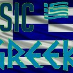 Ελληνικός Μουσικός