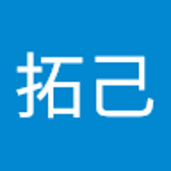 たーーーーーーー