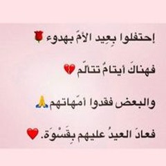 ابونا لوقا سيدرواس