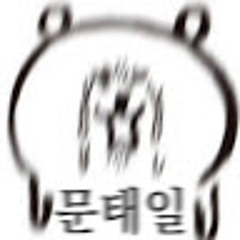 moon s