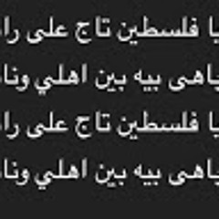 Baalloosh