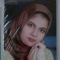 Aya Mohamed