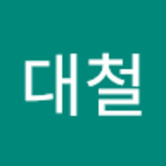 임대철