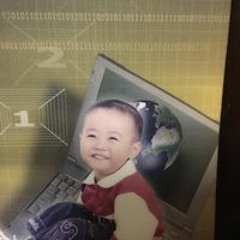 Bùi Ngọc Tiến