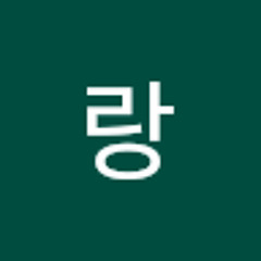 화랑