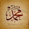 Mohamed