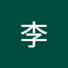 駿一李