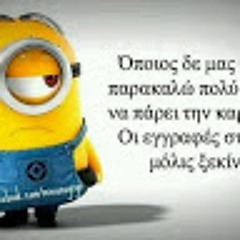ΒΑΣΙΛΗΣ ΜΑΚΡΗΣ