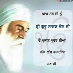 Parmjit Singh
