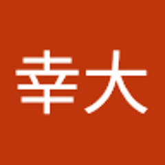 kou