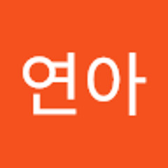 김연아