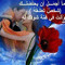أحمد اسعد