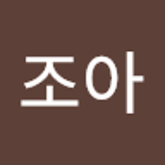 하하호호