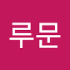 러브라이브말랑이오연준