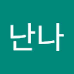쏘