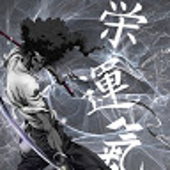 Afro Samurai