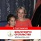 Татьяна Коновалова