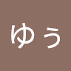 よしだゆぅ
